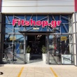 Χριστουγεννιάτικες Κυριακές στο Fitshop: Ανοικτά 15, 22 & 29/12!